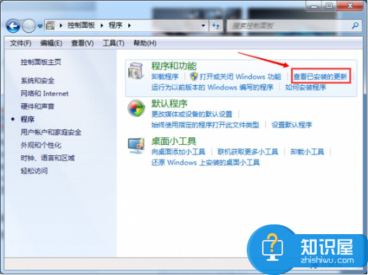 如何关闭windows10免费升级提示？Win10升级推送消息关闭教程