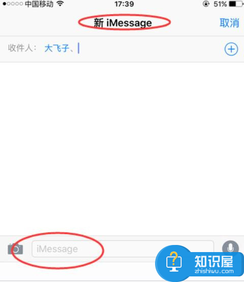 imessage是什么?Imessage设置方法