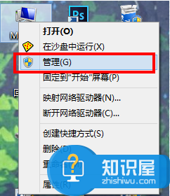 沙盘3.46打不开怎么办？沙盘3.46启动失败的解决方法介绍