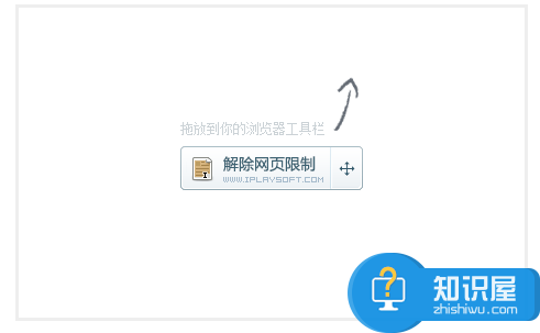 网页不能复制怎么办？一键解除网页限制的收藏夹书签小工具——Bookmarklet 