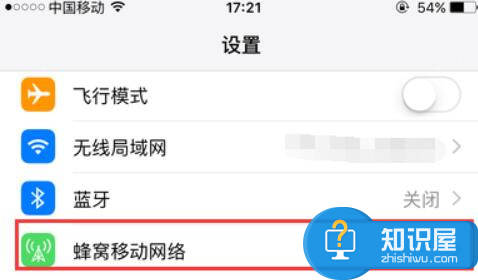 imessage是什么?Imessage设置方法