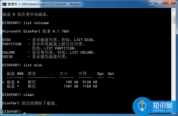 SSD硬盘无法格式化怎么办 怎么解决SSD硬盘无法格式化的的方法