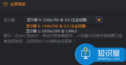 网红之路必备神器——快手直播伴侣电脑版下载