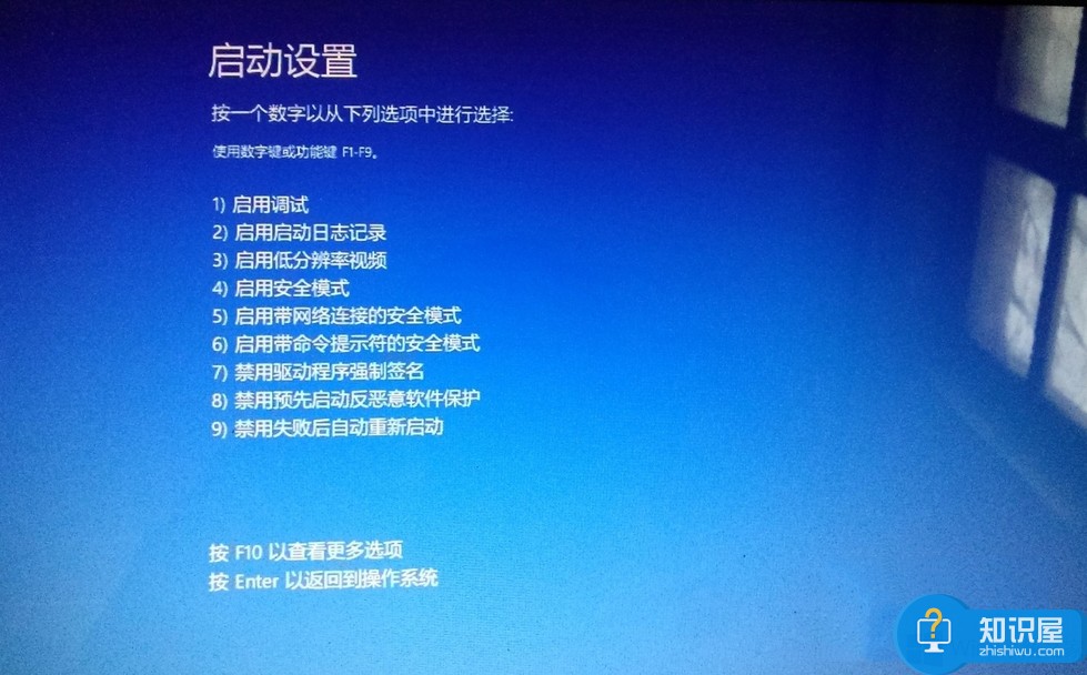 Win8.1系统怎么禁用驱动数字签名 Windows8禁止驱动数字签名的教程