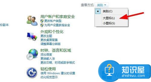 Win8系统台式机怎么安装字体 Windows8安装字体的图文教程