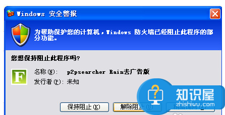 怎么用p2psearcher下载视频？p2psearcher使用方法分享