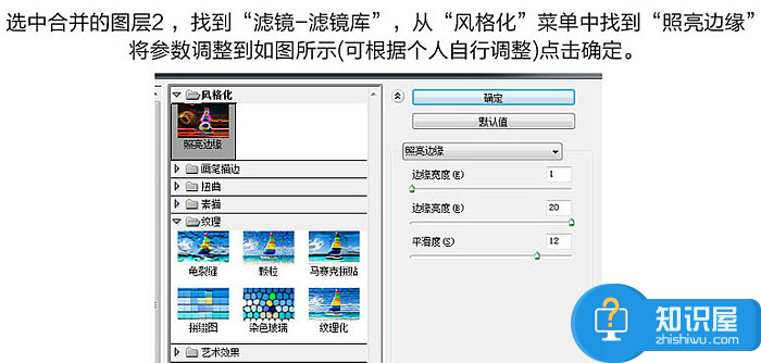 如何用PS软件将照片制作成素描的艺术效果？