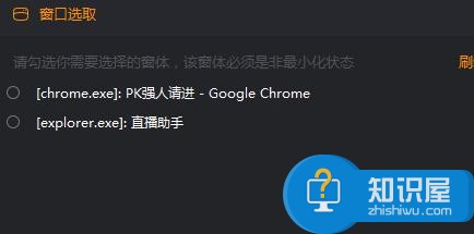 网红之路必备神器——快手直播伴侣电脑版下载