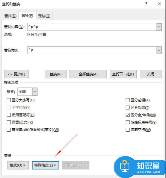 OFFICE办公中的常见误区，你中招了吗？