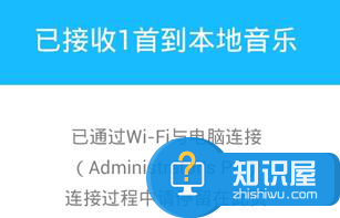 怎么将本地音乐导入百度音乐中？手机百度音乐歌曲导入方法图文详解