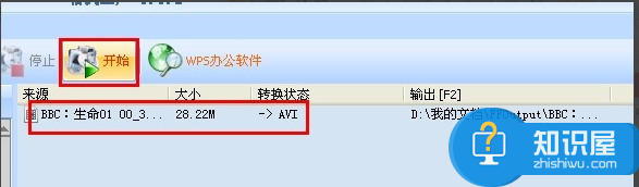 怎样在格式工厂中嵌入字幕？格式工厂嵌入字幕方法