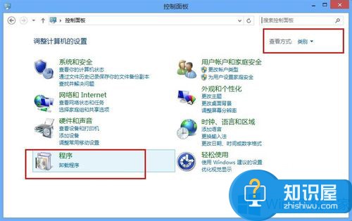 Win8系统怎么卸载软件 Windows8卸载软件的方案