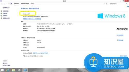 Windows8升级Win8.1系统的方法 win8系统怎么升级