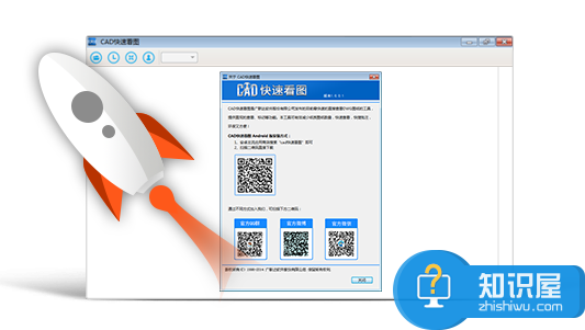 cad快速看图软件怎么样