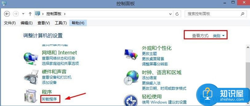 Windows8怎么禁用IE浏览器 win8系统禁用IE浏览器的图文教程