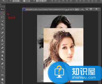 如何利用photoshop进行神奇的“换脸术”？