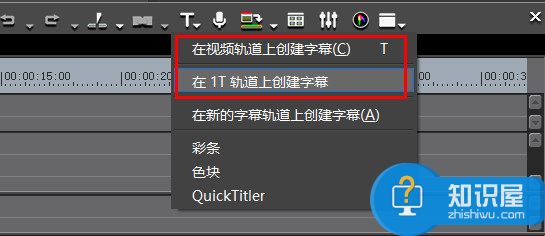 Edius软件怎么添加字幕？Edius软件添加字幕的方法介绍