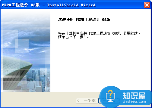 多款工程造价预算软件推荐，大幅度提高工程量计算的工作效率