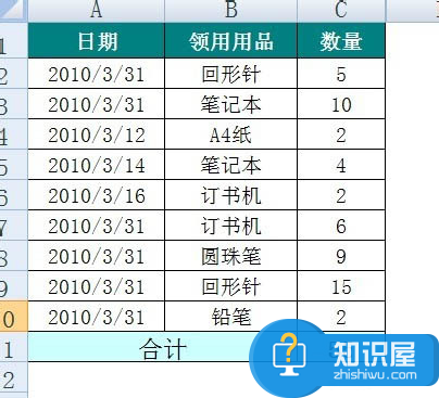 如何将EXCEL文字转换成数字，EXCEL文字转数字教学