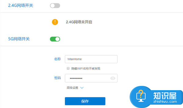 Win10无线网络共享怎么设置？Win10设置无线网络共享方法分享