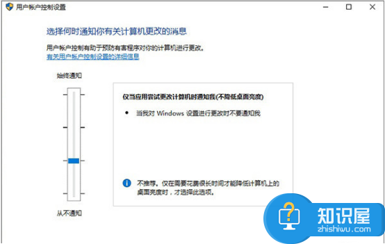 Win10突然无法打开内置应用怎么办？Win10无法打开内置应用解决方法