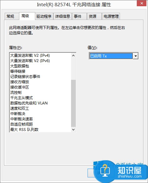 Win8系统不显示wifi图标怎么办 电脑桌面没有WiFi图标的解决方法