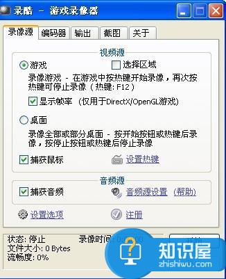 4款热门游戏录像软件分享，玩家必备！