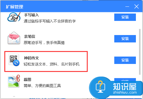 怎么制作二维码？二维码制作方法