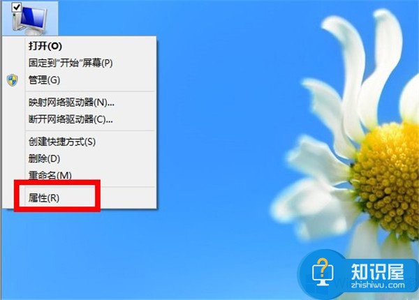 Win8系统运行不畅的解决方法 Windows8怎么加快电脑运行速度