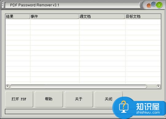 简单高效的PDF密码清除软件——PDF Password Remover