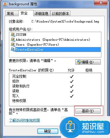 打印数据获取(压缩)失败怎么办？解决打印数据获取(压缩)失败图文教程