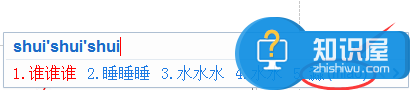 不会打生僻字怎么办？3个小技巧让你轻松打出不懂念的生僻字