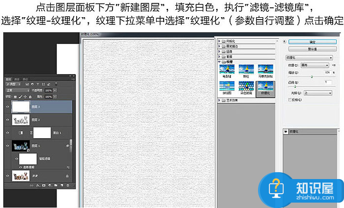 如何用PS软件将照片制作成素描的艺术效果？