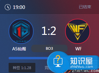 王者荣耀2017KPL常规赛3月31日AS仙阁 vs WeFun比赛视频