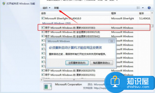 如何关闭windows10免费升级提示？Win10升级推送消息关闭教程