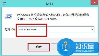 Win8系统总是弹出应用程序错误怎么办 Windows8弹出应用程序错误的修复教程