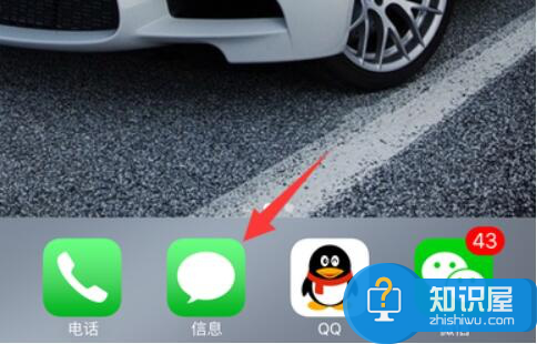 imessage是什么?Imessage设置方法