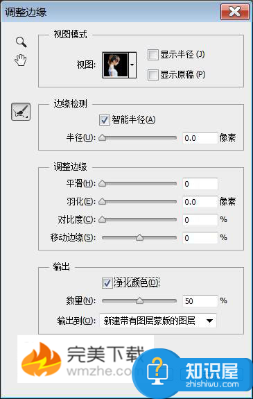 如何利用PS软件打造人物和风景的双重曝光效果?