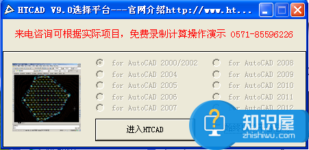 多款工程造价预算软件推荐，大幅度提高工程量计算的工作效率