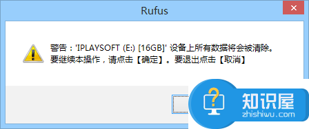 Win10 U盘可启动安装盘怎么制作？Win10 U盘安装盘制作教程