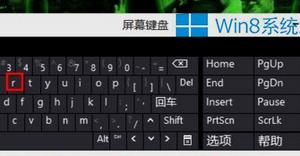 Win8.1怎么打开组策略编辑器 Windows8开启组策略编辑器的图文教程