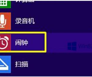 Windows8.1电脑怎么设置闹钟 win8.1设置闹钟的图文教程