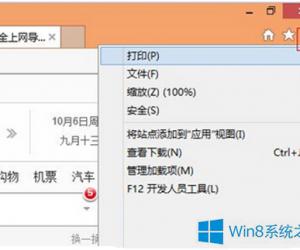 Win8关闭IE浏览器硬件加速方法 Windows8如何关闭IE浏览器硬件加速