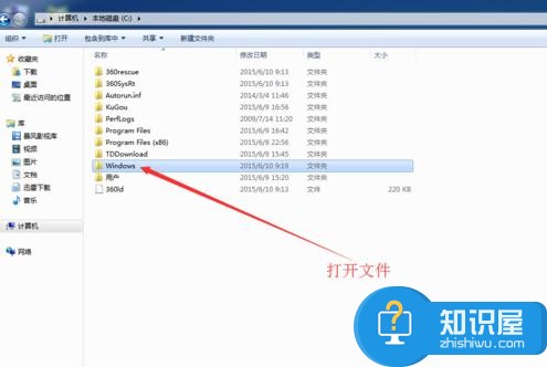 win7电脑鼠标指针怎么安装 win7电脑鼠标指针的安装方法