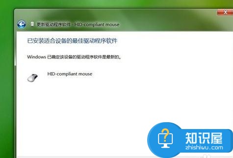 电脑鼠标驱动怎么更新 电脑更新鼠标驱动的方法