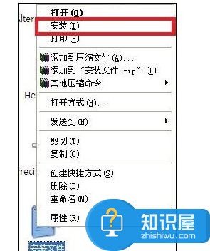 自己喜欢的鼠标指针样式怎么安装 安装自己喜欢鼠标指针样式的方法