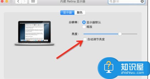 MAC电脑怎么取消自动调节屏幕亮度 MAC电脑取消自动调节屏幕亮度的方法