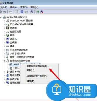 电脑鼠标怎么升级安装驱动 电脑鼠标升级安装驱动的方法