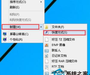 Win8系统如何设置一键休眠 Windows8设置一键休眠的教程