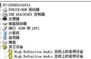 电脑显示没有音频设备如何处理 电脑显示没有音频设备的解决方法